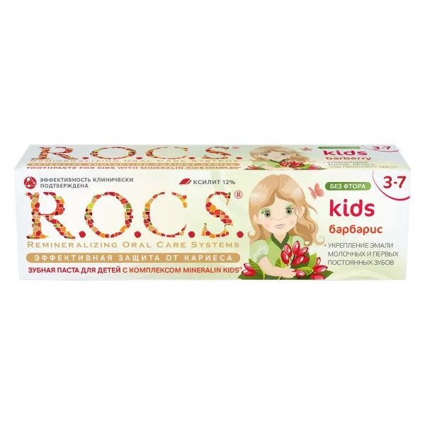 %Зубна паста R.O.C.S. для дітей Kids Барбарис (без фтору) 45 г