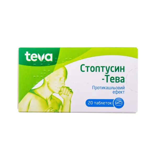 Стоптусин таблетки №20