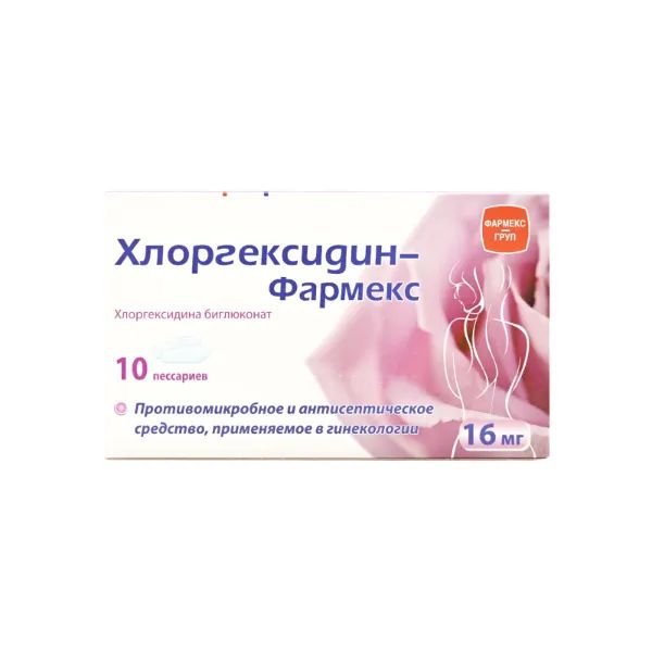 %Хлоргексидин-Фармекс пессарии 16 мг №10