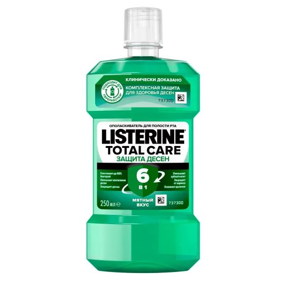 %Ополаскиватель для ротовой полости Listerine Total Care защита зубов и десен 250 мл