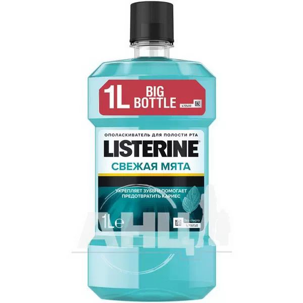 %Ополаскиватель для ротовой полости Listerine освежающая мята 1000 мл