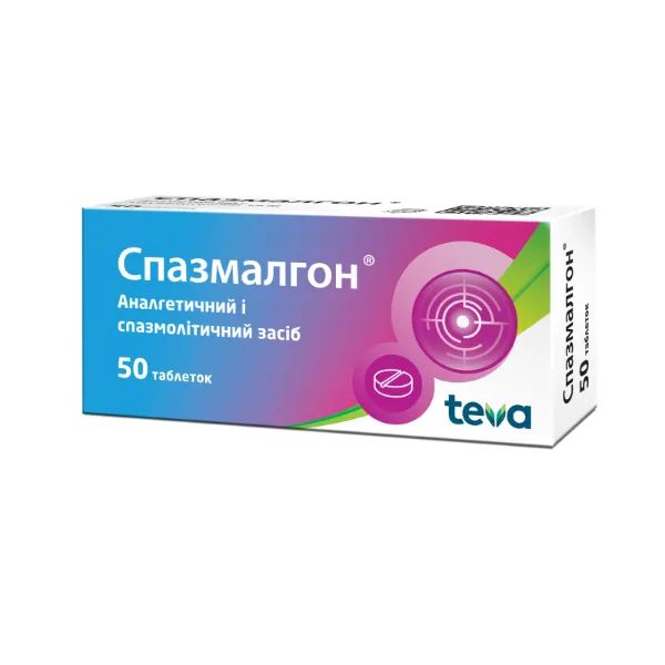%Спазмалгон таблетки блістер №50