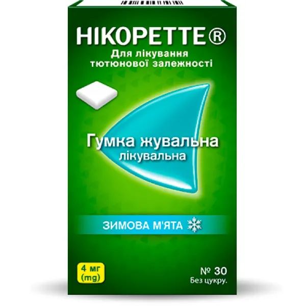 Нікоретте зимова м'ята жувальні гумка лікувальна 4 мг блістер №30