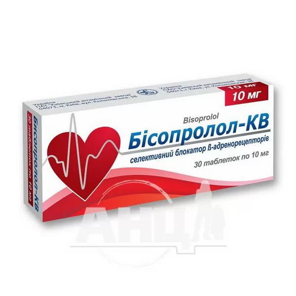 %Бісопролол-КВ таблетки 10 мг блістер №30