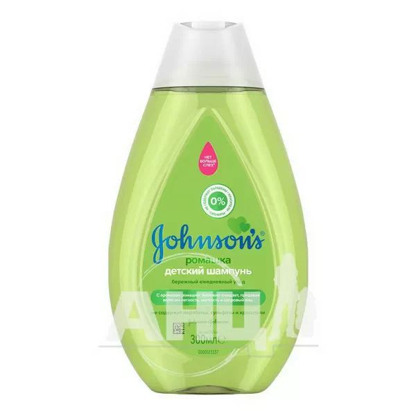 Шампунь дитячий Johnson’s Baby з ромашкою 300 мл