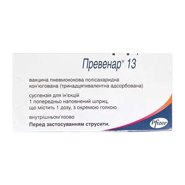 %Превенар 13 вакцина пневмококковая суспензия для инъекций 1 доза шприц 0,5 мл с иглой №1