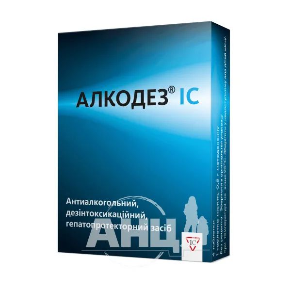 %Алкодез ІС таблетки 0,5 г №4