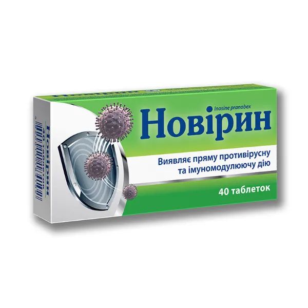 %Новирин таблетки 500 мг блистер №40