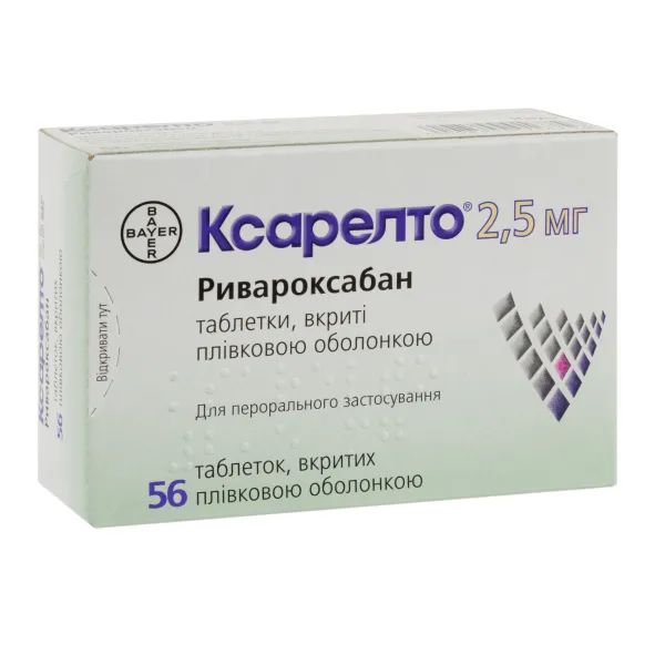%Ксарелто таблетки покрытые пленочной оболочкой 2,5 мг блистер №56