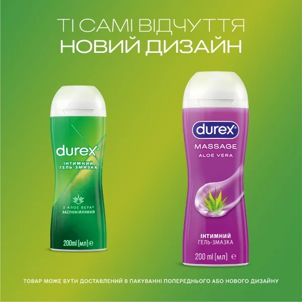 %Інтимна гель-змазка Durex play massage 2 in 1 with aloe vera 200 мл