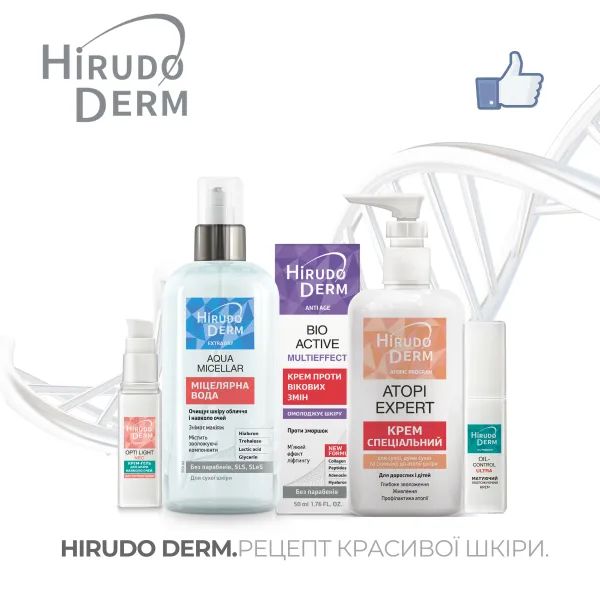 Крем против возрастных изменений Bio active multieffect hirudo derm anti age 50 мл