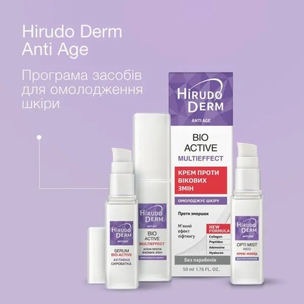Крем против возрастных изменений Bio active multieffect hirudo derm anti age 50 мл