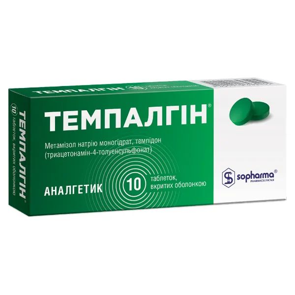 %Темпалгін таблетки вкриті оболонкою №10