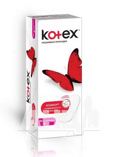 %Прокладки женские гигиенические Kotex Super Slim №20