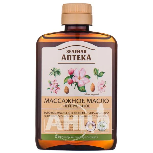 %Масло массажное Зеленая Аптека нейтральное 200 мл