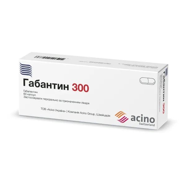 %Габантин 300 капсулы 300 мг блистер №60