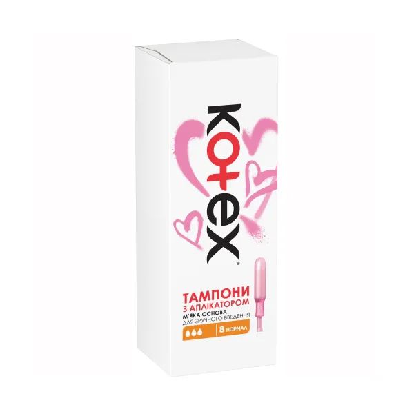 %Тампони гігієнічні Kotex Lux Normal з аплікатором №8