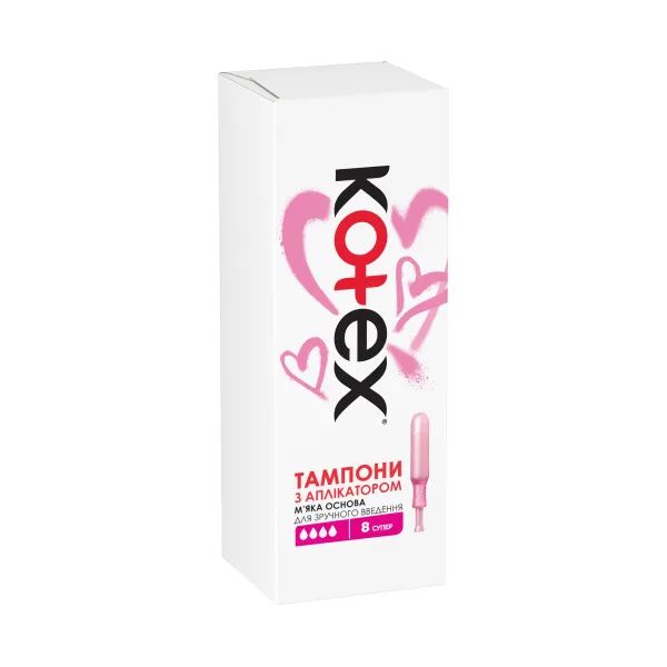 %Тампоны гигиенические Kotex Lux Super с аппликатором №8