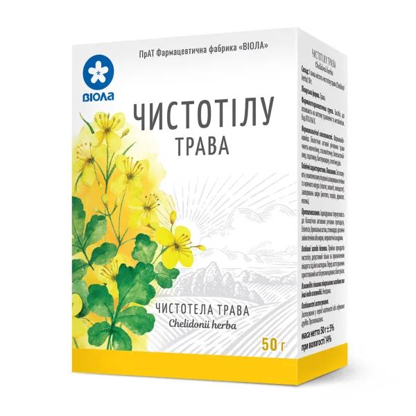 Чистотілу трава 50 г пачка з внутрішним пакетом