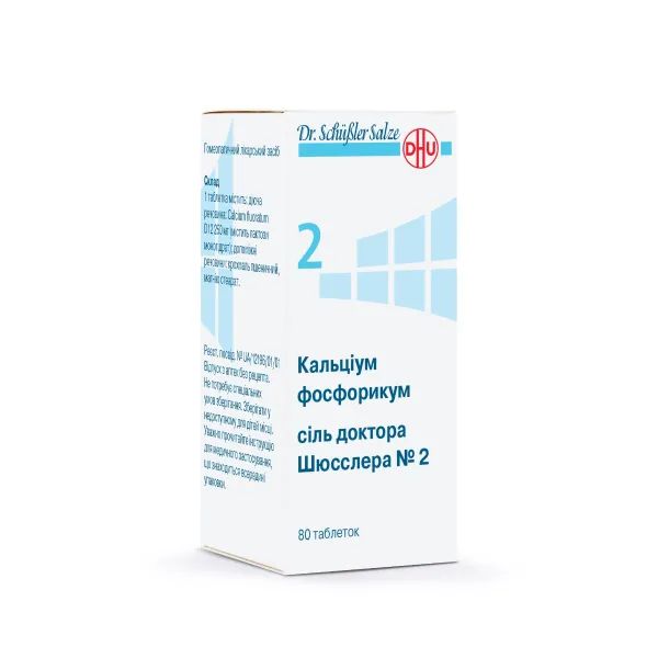 Кальциум фосфорикум соль доктора Шюсслера №2 таблетки 250 мг флакон №80
