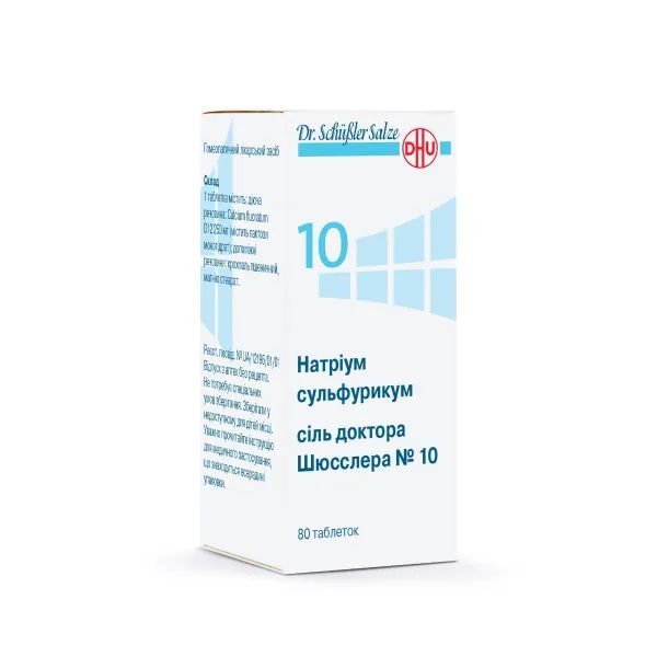 %Натриум сульфурикум соль доктора Шюсслера №10 таблетки 250 мг флакон №80