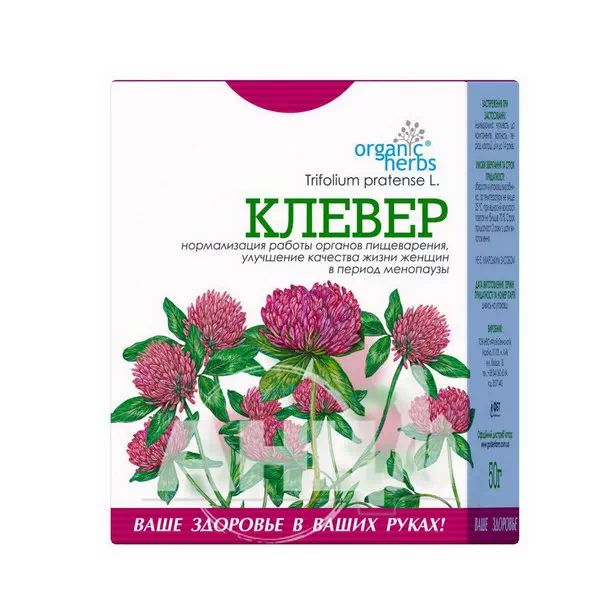 %Фіточай клевер луговий пачка 50 г