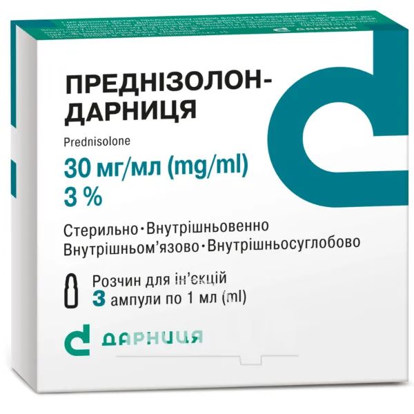 %Преднизолон-Дарница раствор для инъекций 30 мг/мл ампула 1 мл №3