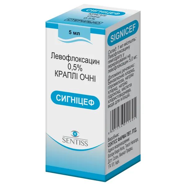 Сигницеф капли глазные 0,5 % флакон-капельница пластик 5 мл