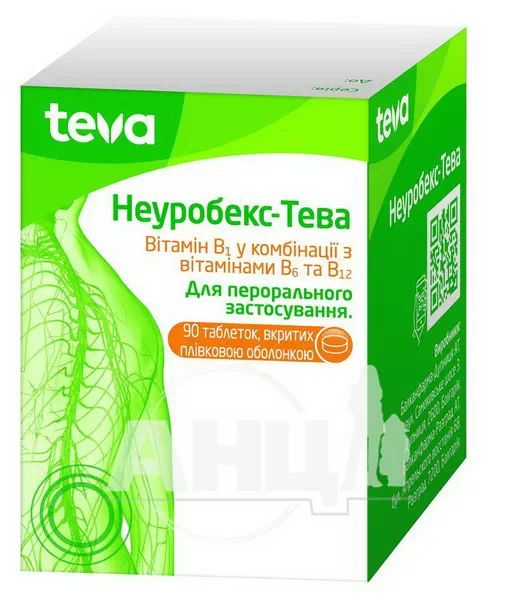 Неуробекс таблетки вкриті плівковою оболонкою банка №90