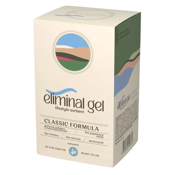 %Элиминаль гель стик-пакет 20 г №20