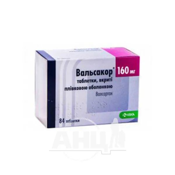 Вальсакор таблетки вкриті плівковою оболонкою 160 мг №84