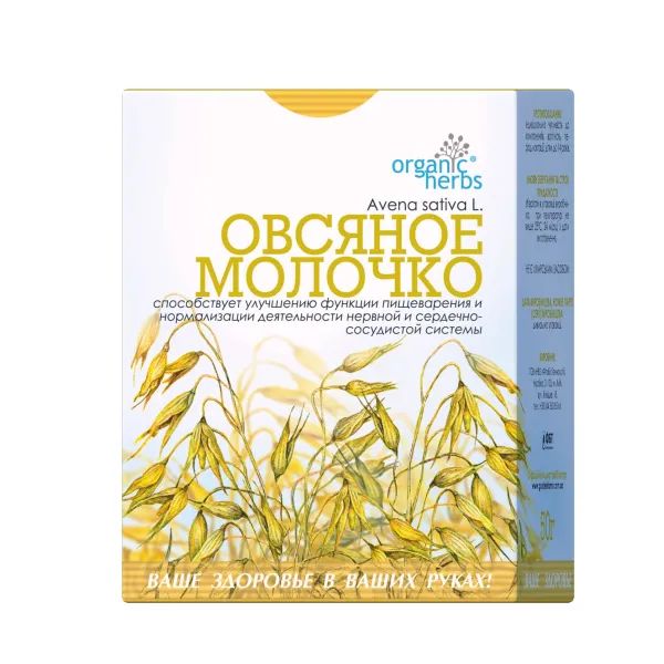 %Фиточай овсяное молочко 50 г