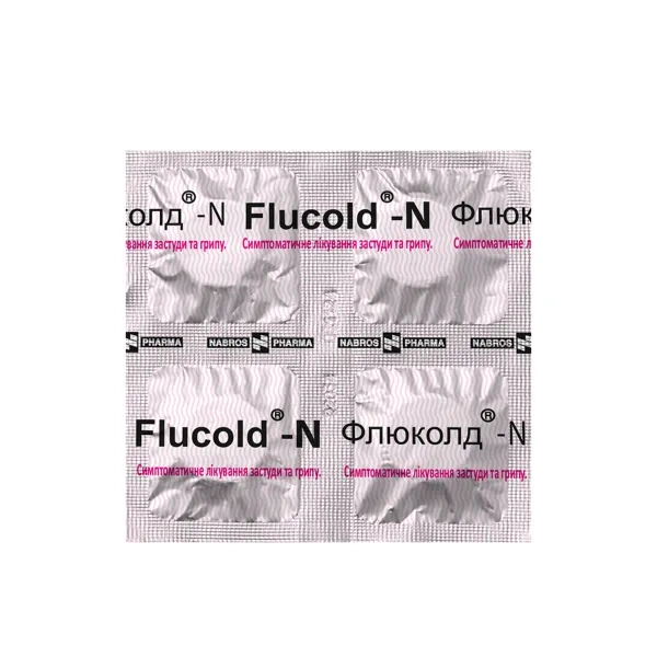 Флюколд-N таблетки стрип №12
