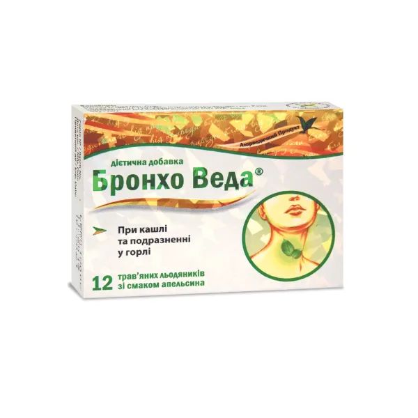 %Бронхо Веда льодяники апельсин №12