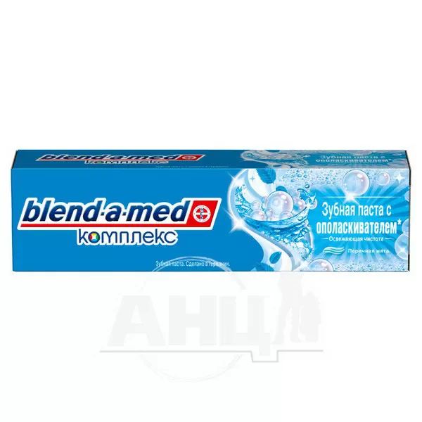 %Зубная паста Blend-a-med Complete 7 2в1 с ополаскивателем 100 мл