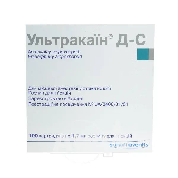 %Ультракаин Д-С раствор для инъекций картридж 1,7 мл №100