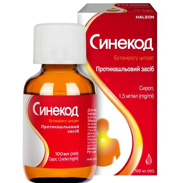 %Синекод сироп 1,5 мг/мл флакон 100 мл