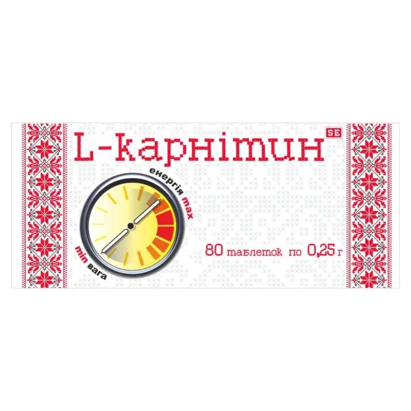 %L-карнітин таблетки 0,25 г №80
