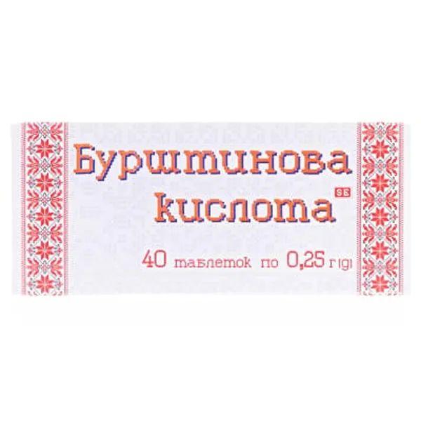 %Бурштинова кислота таблетки 0,25 г №40