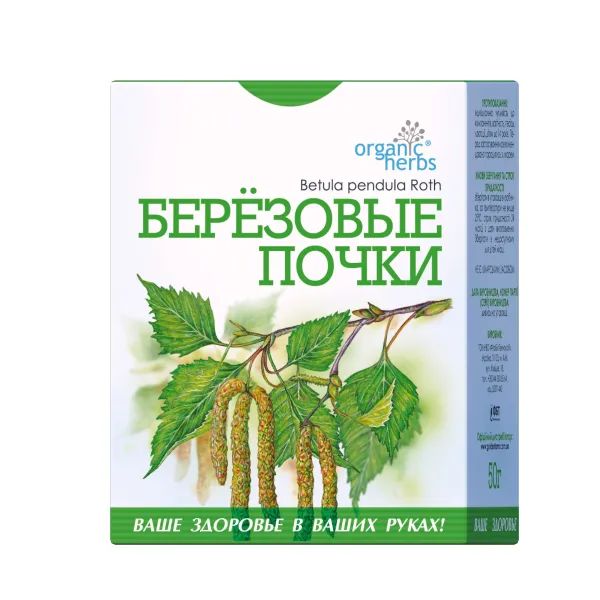 %Фіточай березові бруньки 50 г