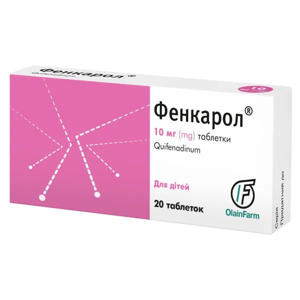 %Фенкарол таблетки 10 мг №20