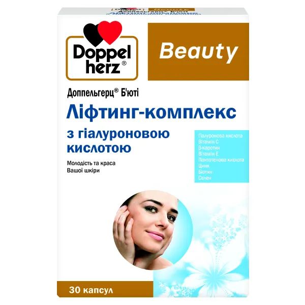 %Доппельгерц Бьюти Лифтинг-комплекс с гиалуроновой кислотой капсулы №30