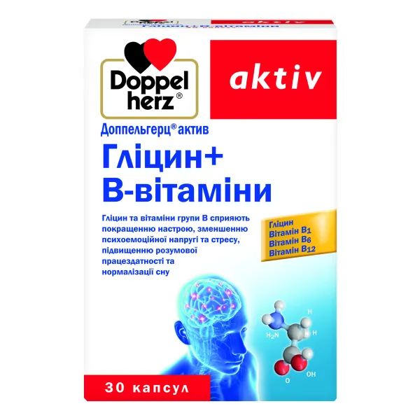 %Доппельгерц Актив Глицин + В-витамины 610 мг капсулы №30