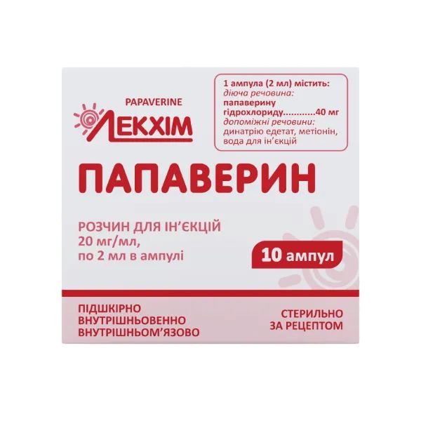 %Папаверин раствор для инъекций 2% ампула 2 мл №10