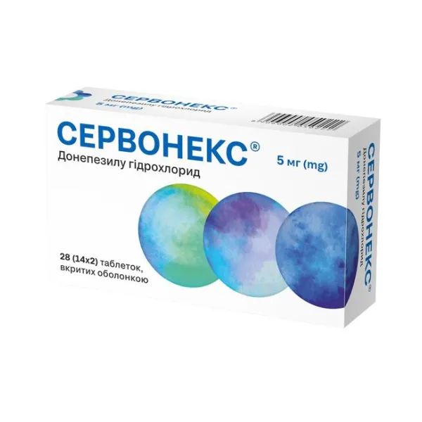 %Сервонекс таблетки покрытые оболочкой 5 мг блистер №28