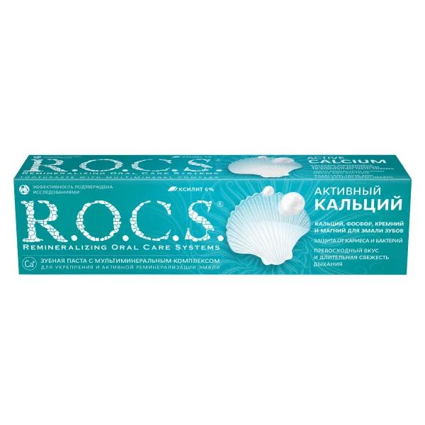 %Зубная паста R.O.C.S. активный кальций 94 г