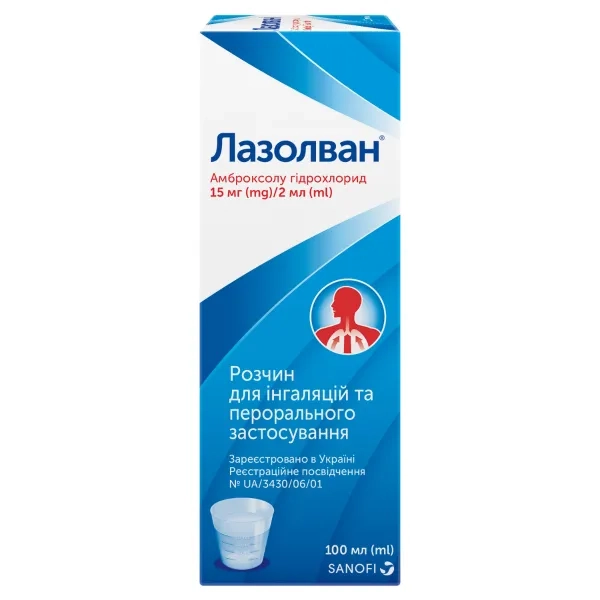 %Лазолван раствор для ингаляций и перорального применения 15 мг/2 мл флакон 100 мл
