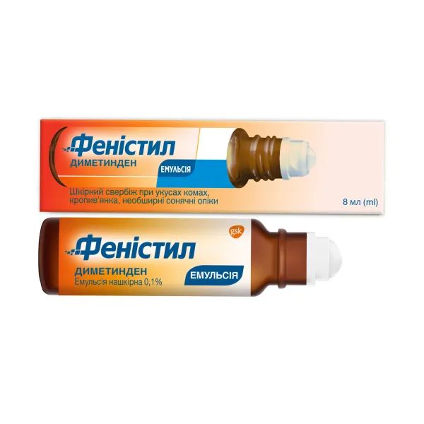%Феністил Емульсія нашкірна з аплікатором кульковим 0,1 % флакон 8 мл