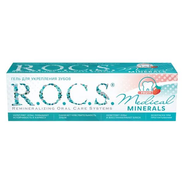 %Гель для укрепления зубов R.O.C.S. Medical Minerals 45 г