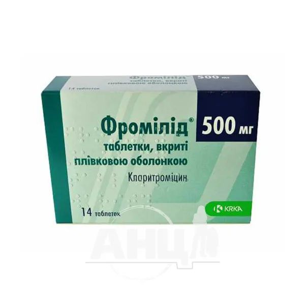 Фромілід таблетки вкриті плівковою оболонкою 500 мг №14